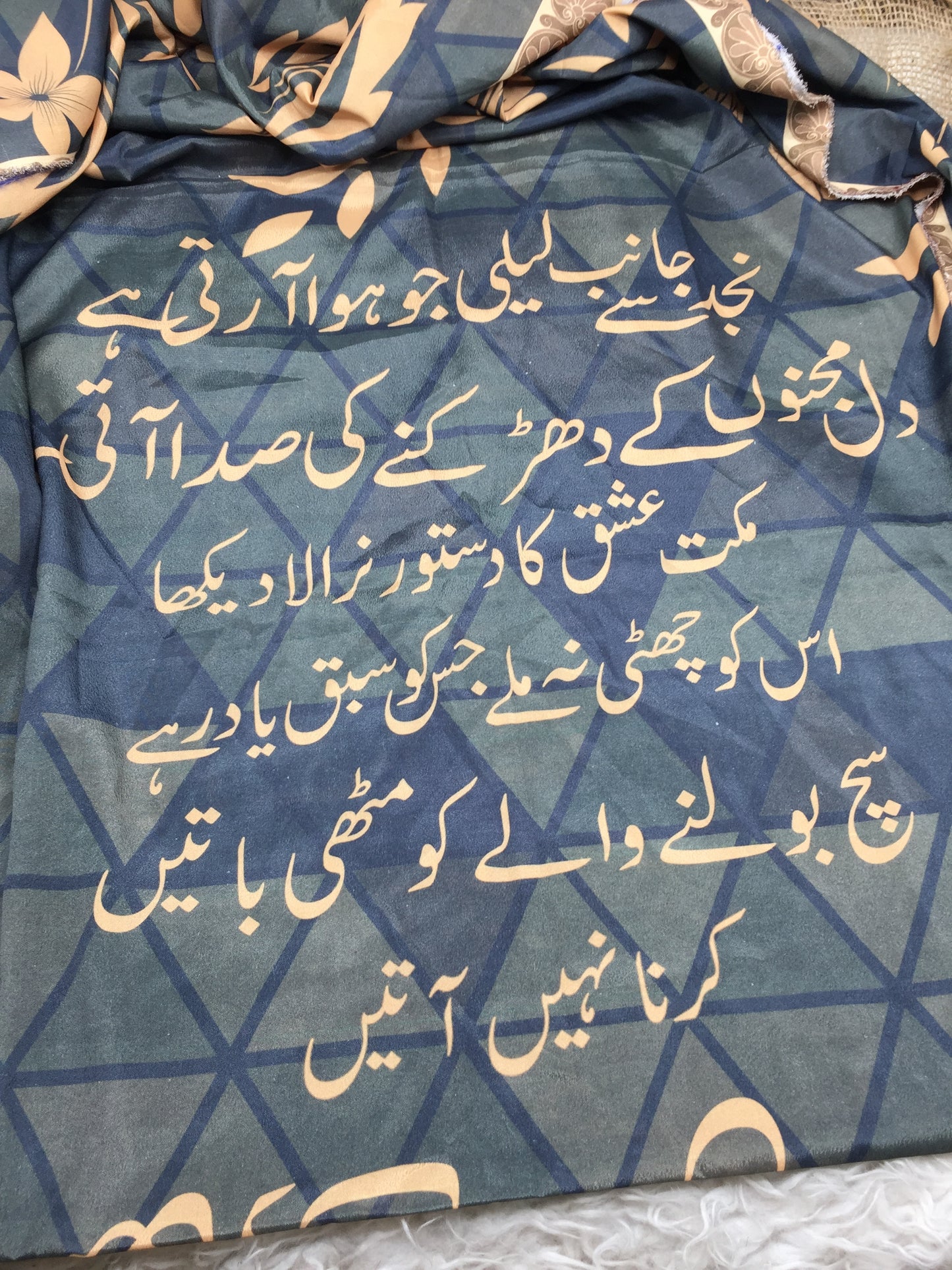 Monar Silk Dupatta