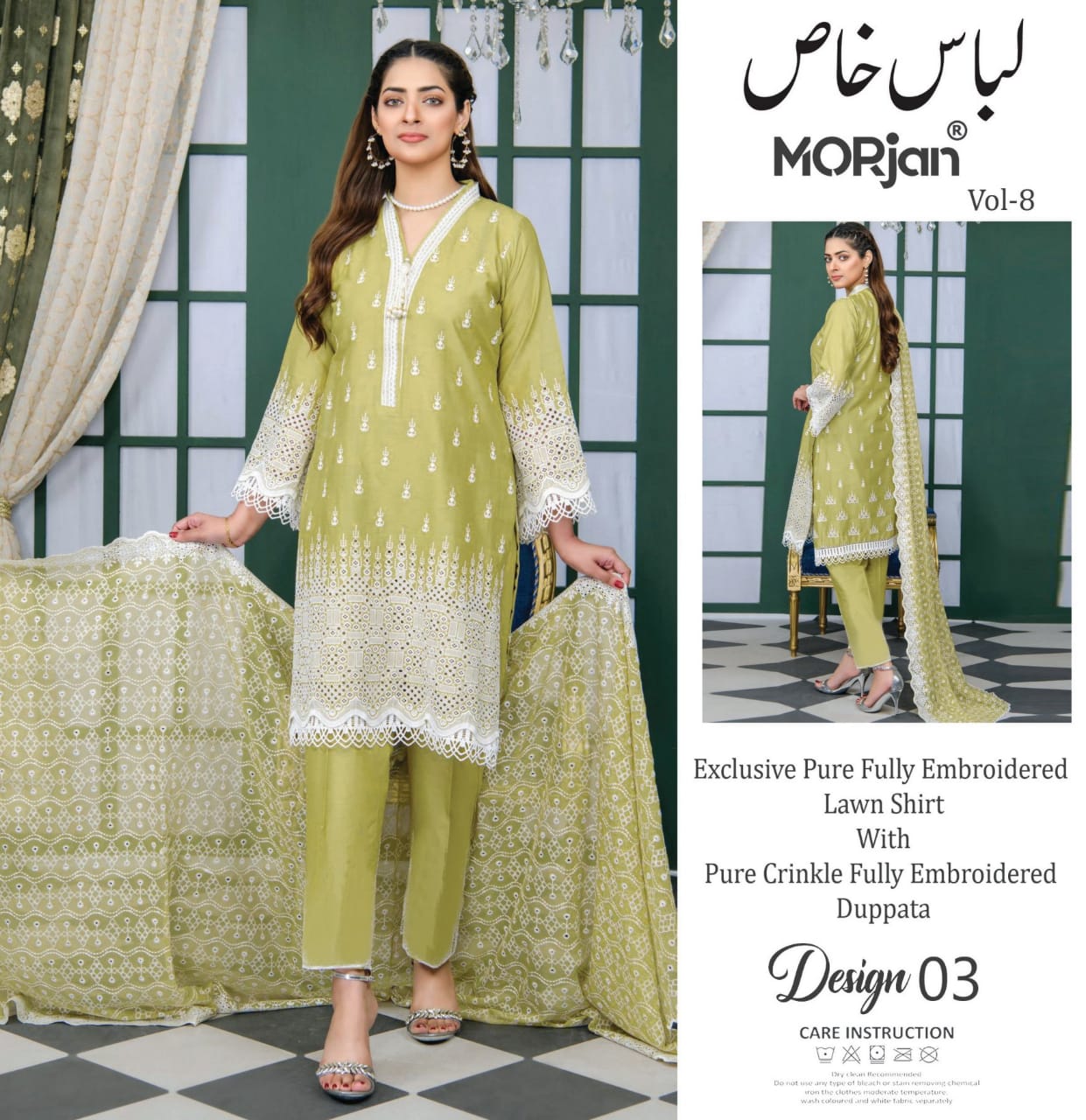 Unstitched Embroidered Lawn Three Piece