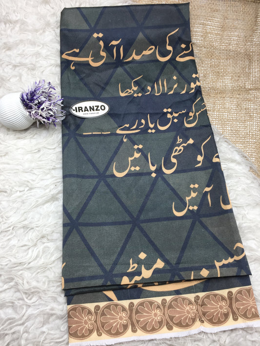 Monar Silk Dupatta